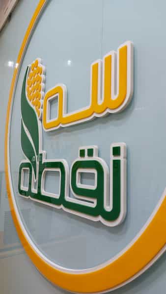 عکس ذرت مکزیکی سه نقطه کارگر شمالی در دانشگاه تهران تهران