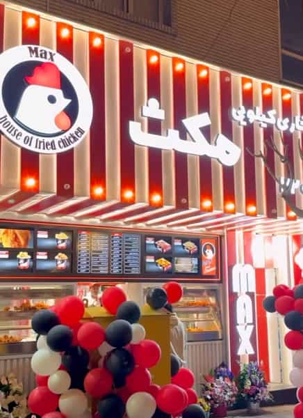 عکس خانه سوخاری مکث در سعادت آباد تهران