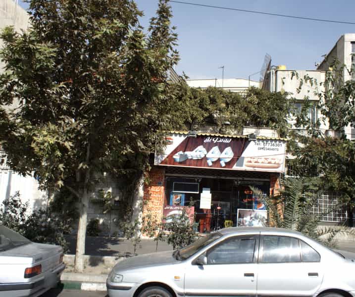 عکس ساندویچ باباعلی در تهرانپارس تهران