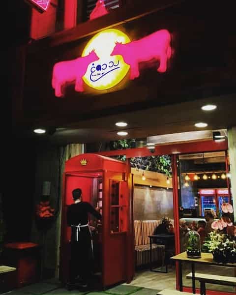 عکس فست فود رد دوغ در پاسداران تهران