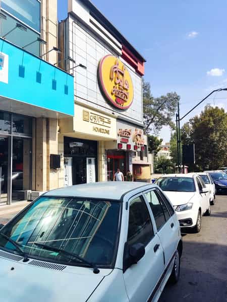 عکس فست فود هایدا در قلهک تهران