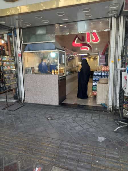 عکس فلافل دایی در دولت آباد تهران