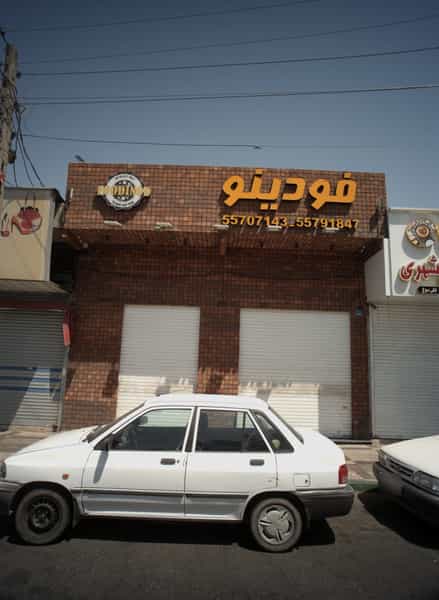 عکس فودینو در امامزاده حسن تهران