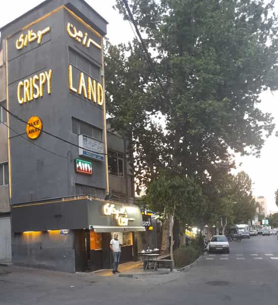 عکس سرزمین سوخاری دولت در صدر تهران