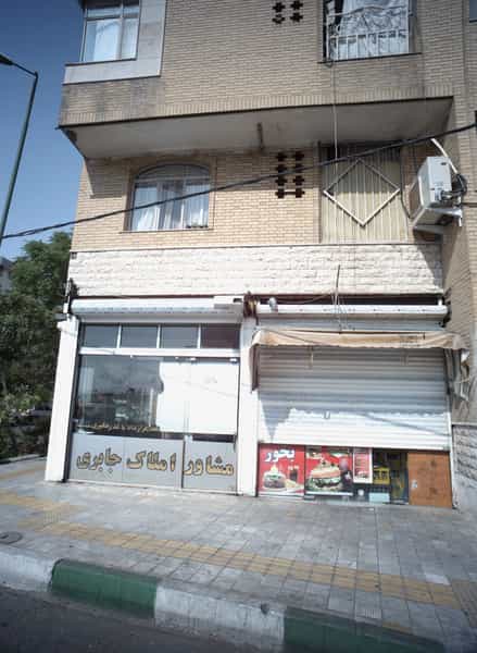 عکس ساندویچی در علی آباد جنوبی تهران