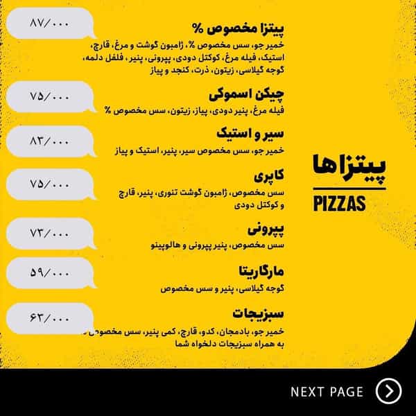 عکس فست فود درصد برگر دریا در سپهر تهران