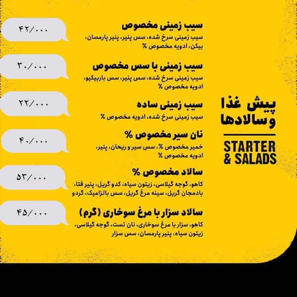 عکس فست فود درصد برگر دریا در سپهر تهران