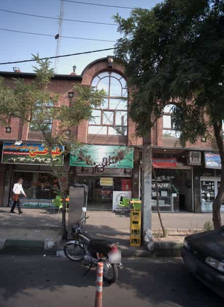 عکس فست فود کاج در ولیعصر جنوبی تهران