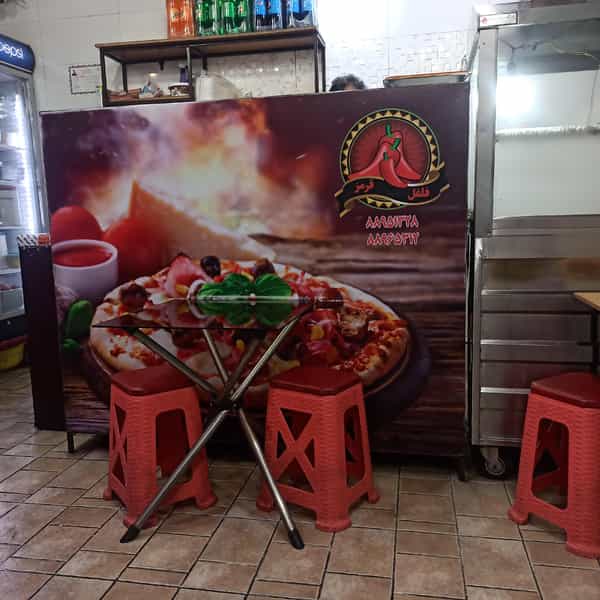 عکس ساندویچ فلفل قرمز در جهاد تهران