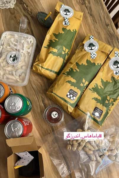 عکس باماهاس اندرزگو (Bamahas Andarzgoo) در حکمت تهران
