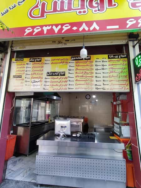 عکس پیتزا ساندویچ آویشن آذربایجان در زنجان تهران