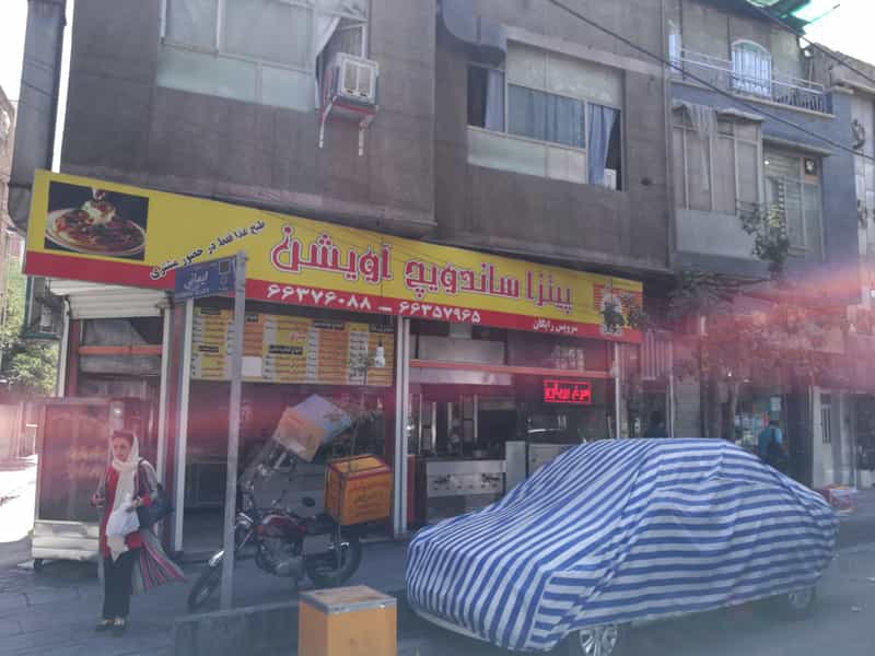 عکس پیتزا ساندویچ آویشن آذربایجان در زنجان تهران
