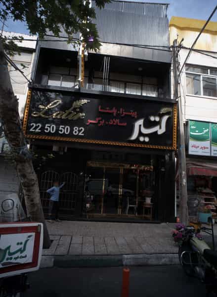 عکس فست فود لتیر در مجیدیه تهران