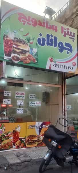 عکس پیتزا ساندویجی جوانان در خاک سفید تهران