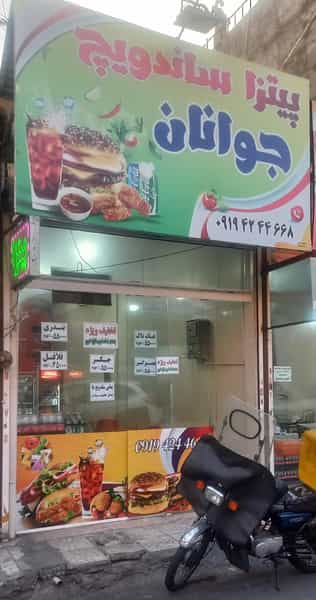 عکس پیتزا ساندویجی جوانان در خاک سفید تهران