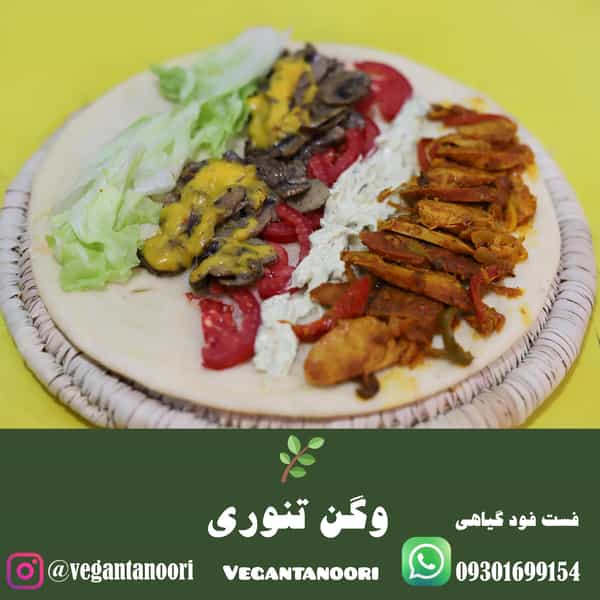 عکس فست فود وگن تنوری در سلسبیل جنوبی تهران