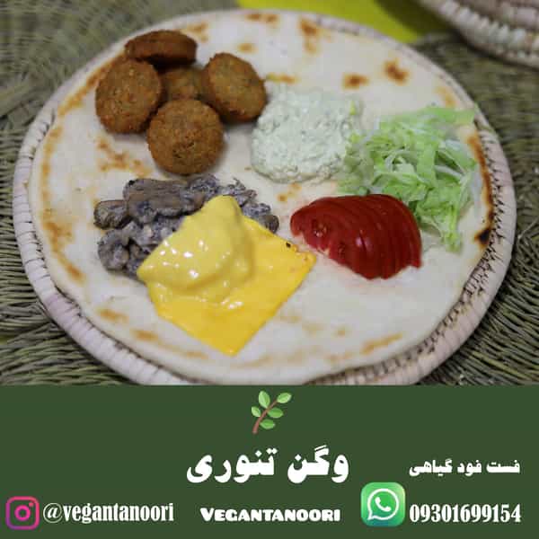 عکس فست فود وگن تنوری در سلسبیل جنوبی تهران