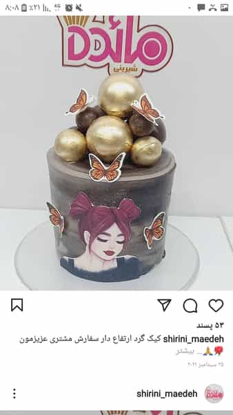 عکس شیرینی سرای مائده در سعدی اهواز