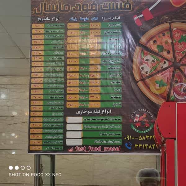 عکس فلافل داغ ماسال در افسریه جنوبی تهران