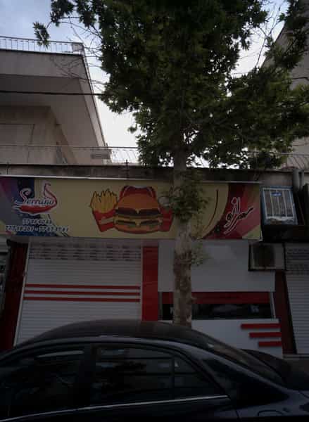 عکس فست فود سرانو در تهرانپارس تهران