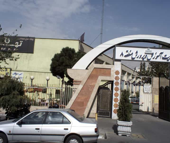 عکس پیتزا مرغ سوخاری تهران در تهرانپارس تهران