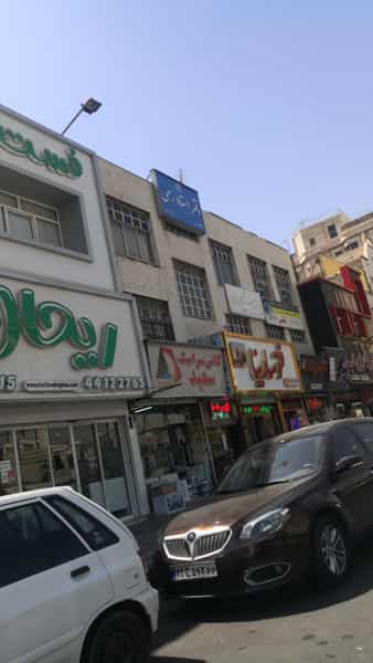 عکس فست فود ریحان در سازمان برنامه شمالی تهران