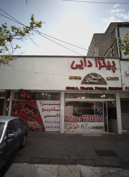 عکس پیتزا دایی در خاک سفید تهران