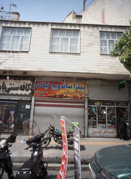عکس پیتزا ساندویچ نیکان در اتابک تهران