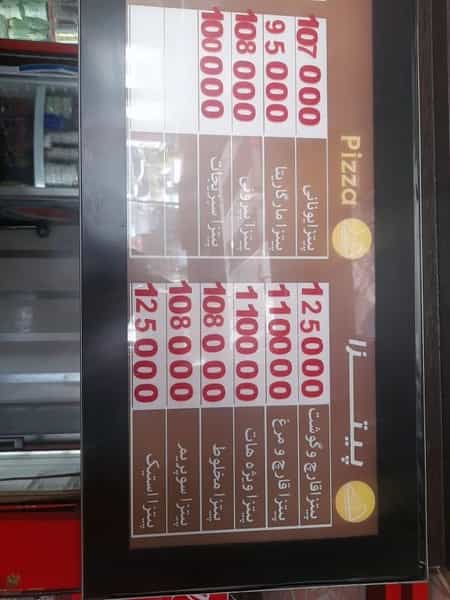 عکس مرغ سوخاری هات در تهرانپارس تهران