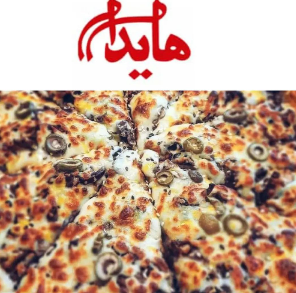 عکس فست فود هایدا در قیام تهران