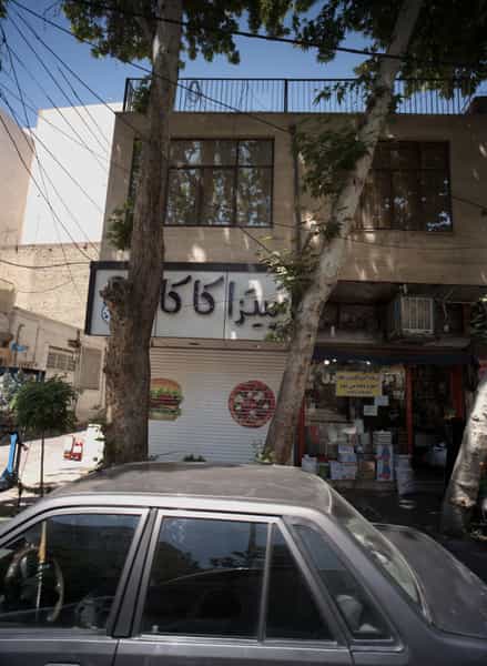 عکس پیتزا کاکا دو در سرآسیاب مهرآباد تهران