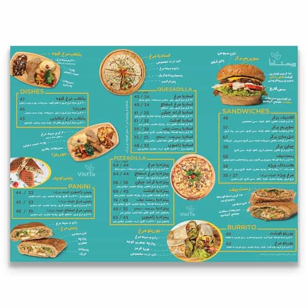 عکس فست فود ویستا در قلهک تهران