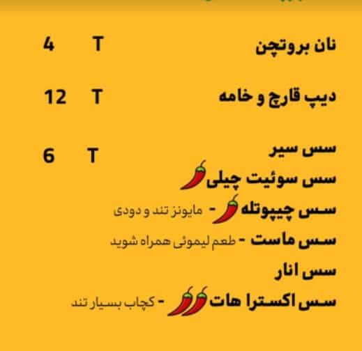 عکس فست فود سیتی کنتاکی در استاد معین تهران