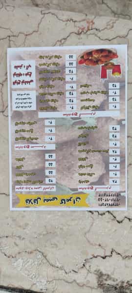 عکس فست فود و فلافل بمبی کامران در پاتریس لومومبا تهران
