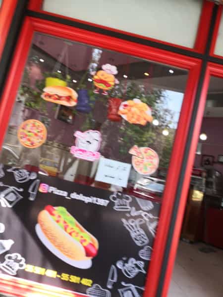 عکس پیتزا دولپی در خانی آباد شمالی تهران