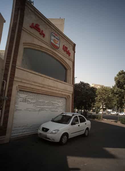 عکس پیتزا برگر محمد خان در ابن بابویه تهران