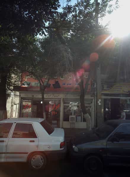 عکس فست فود در شهید رجایی تهران