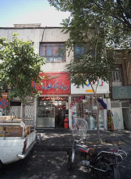 عکس ساندویچ ویژه یک تهران در قیام تهران