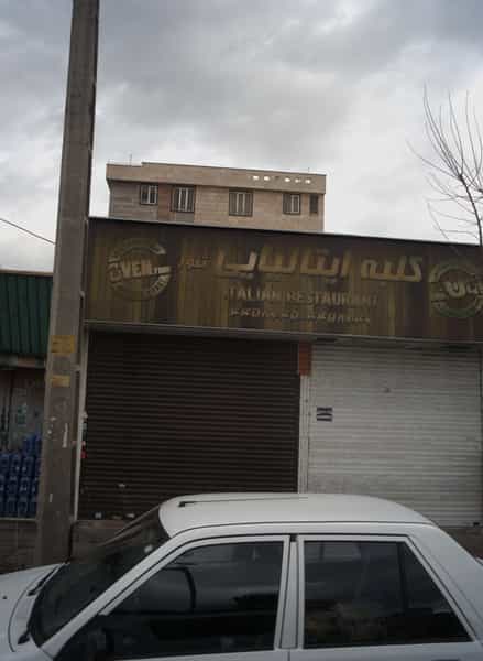 عکس کلبه ایتالیایی در تهرانسر شمالی تهران
