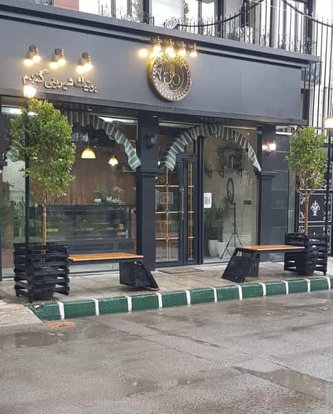 عکس بوتیک شیرینی گندم در ملاصدرا قزوین