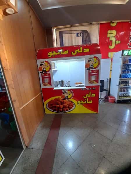 عکس کیک دلی مانجو در خانقاه کرمانشاه