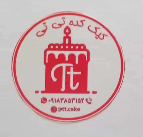 عکس تی تی کیک در ویلا کرمانشاه