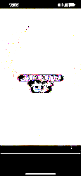 عکس باقلوا ترکی علی کیپا در گلستان کرمانشاه