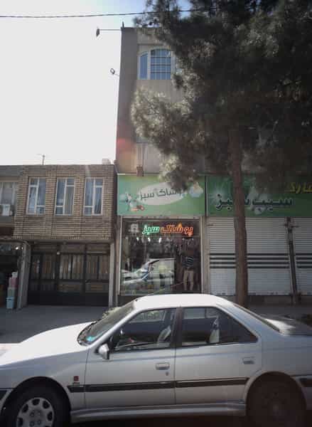 عکس فروشگاه پوشاک سبز در شهید بهشتی مشهد