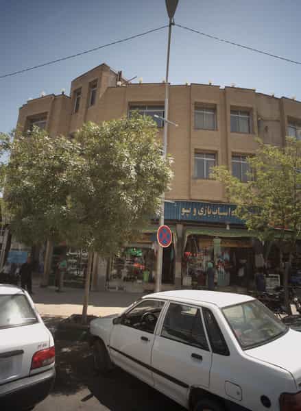 عکس فروشگاه پوشاک و اسباب بازی سجاد در کوشش مشهد