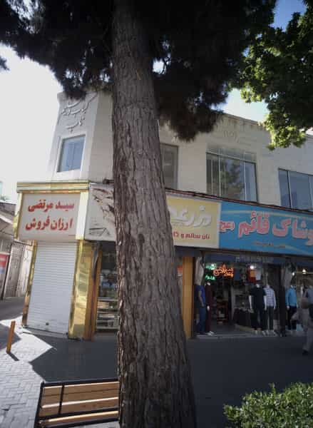 عکس فروشگاه پوشاک سید مرتضی ارزان فروش در چهارباغ مشهد