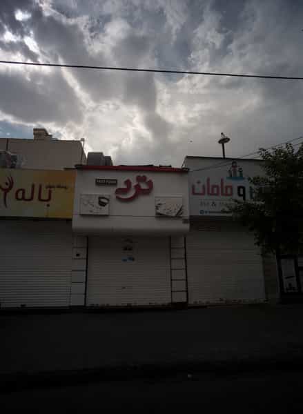 عکس فروشگاه پوشاک من و مامان در آزادشهر مشهد