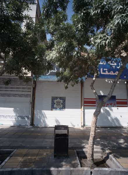 عکس فروشگاه پوشاک جامه سرا در ایثار مشهد