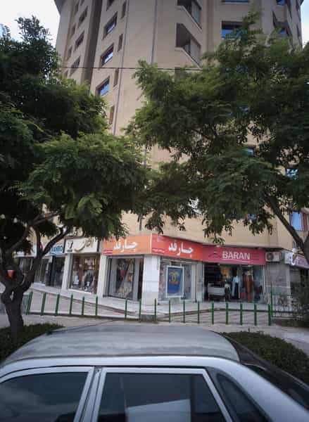 عکس فروشگاه پوشاک کودک افشان در هنرستان مشهد