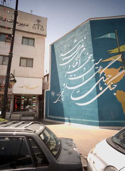 عکس فروشگاه پوشاک سام در احمدآباد مشهد